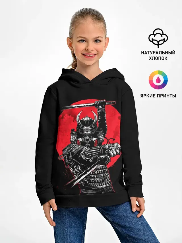 Sамурай