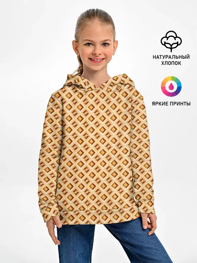 Иллюзия в золотом