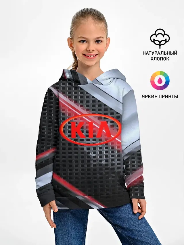 Детское худи с принтом «KIA high speed collection»