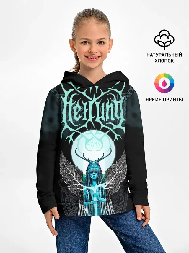 Heilung