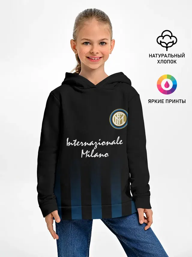 Детское худи с принтом «Internazionale Milano»