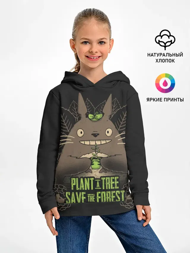 Детское худи с принтом «Тоторо — Plant a tree Save the forest»