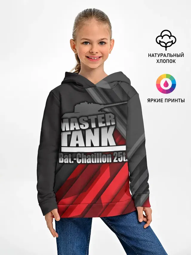 Master TANK Bat.-Chatillon 25t