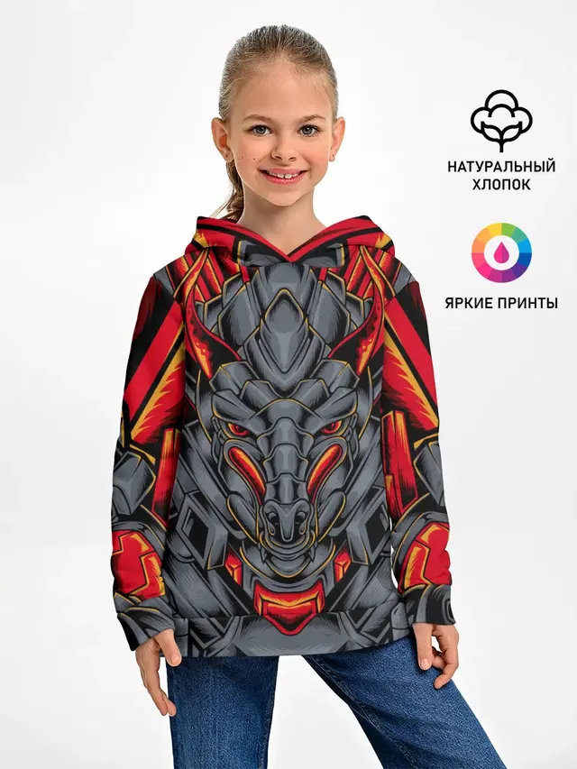 Механический дракон