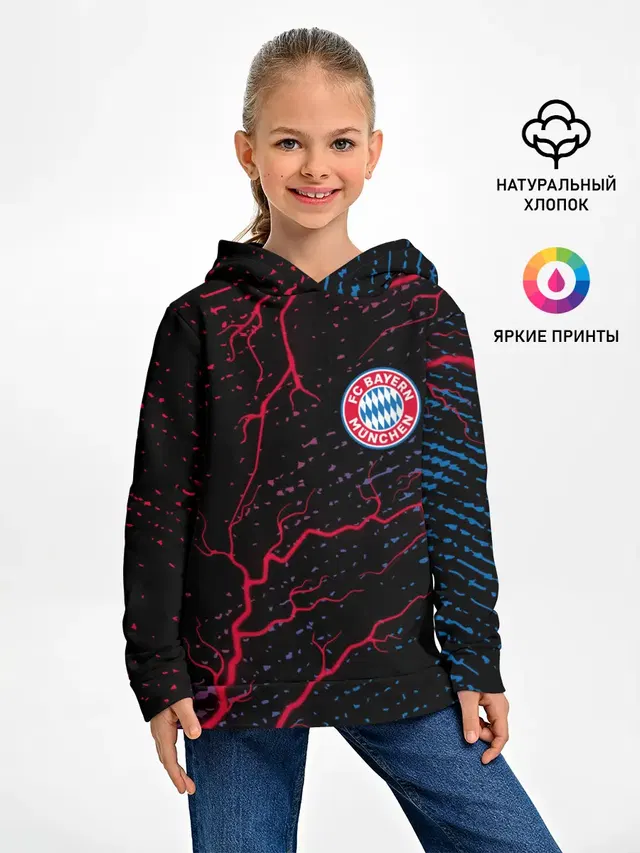 FC BAYERN / БАВАРИЯ