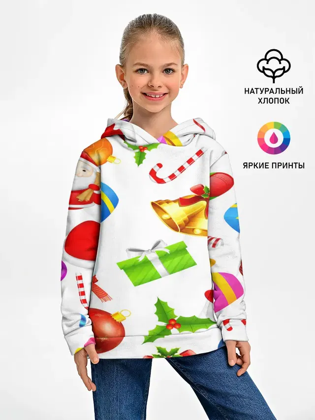 Новый год!