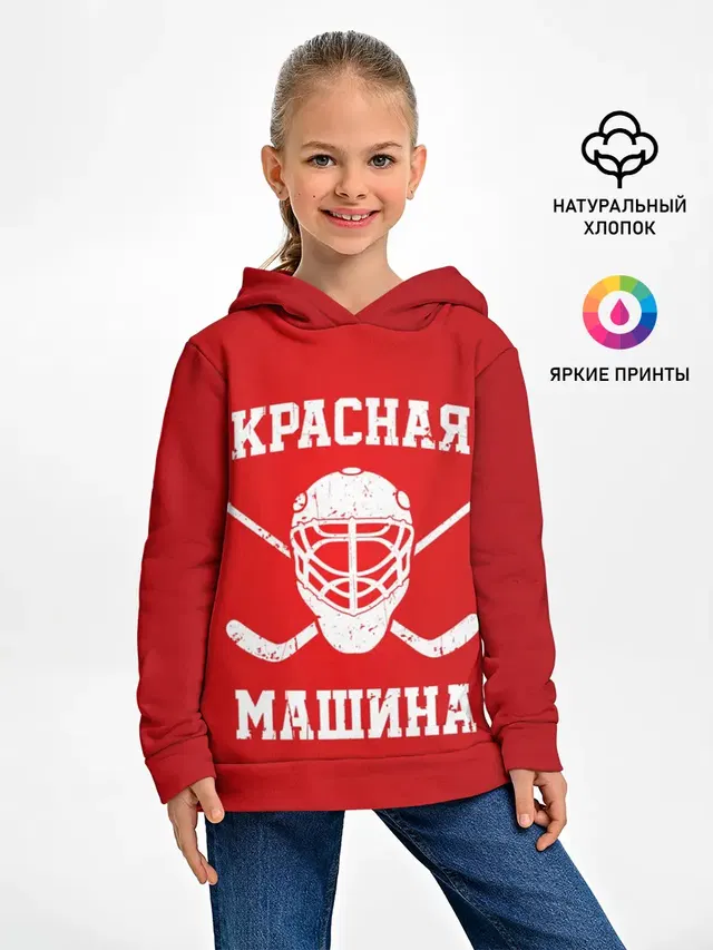 Красная машина