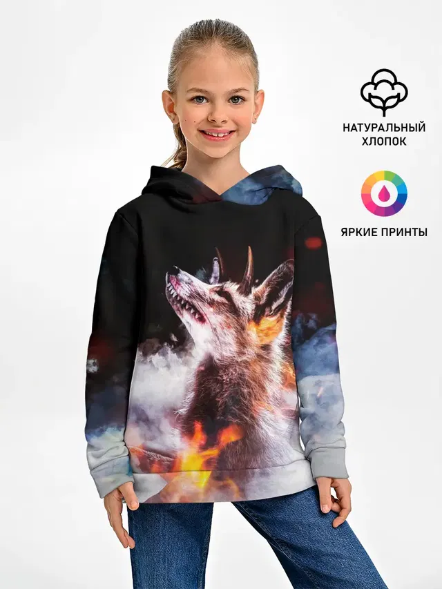 Лиса с рогами
