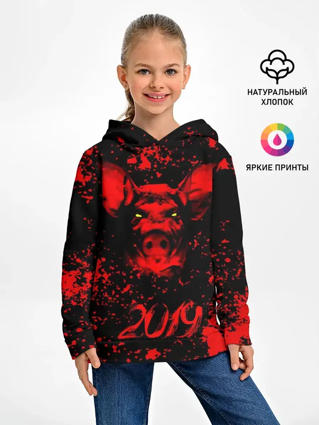 Красный поросенок