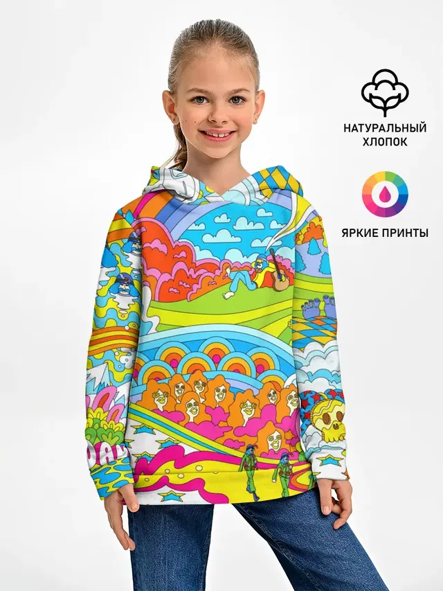 ХИППИ