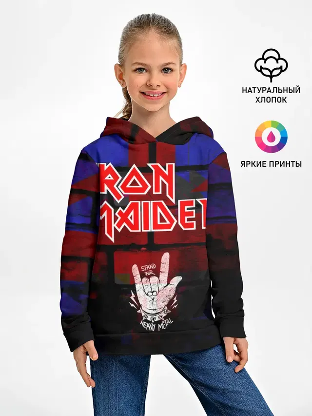 Iron Maiden