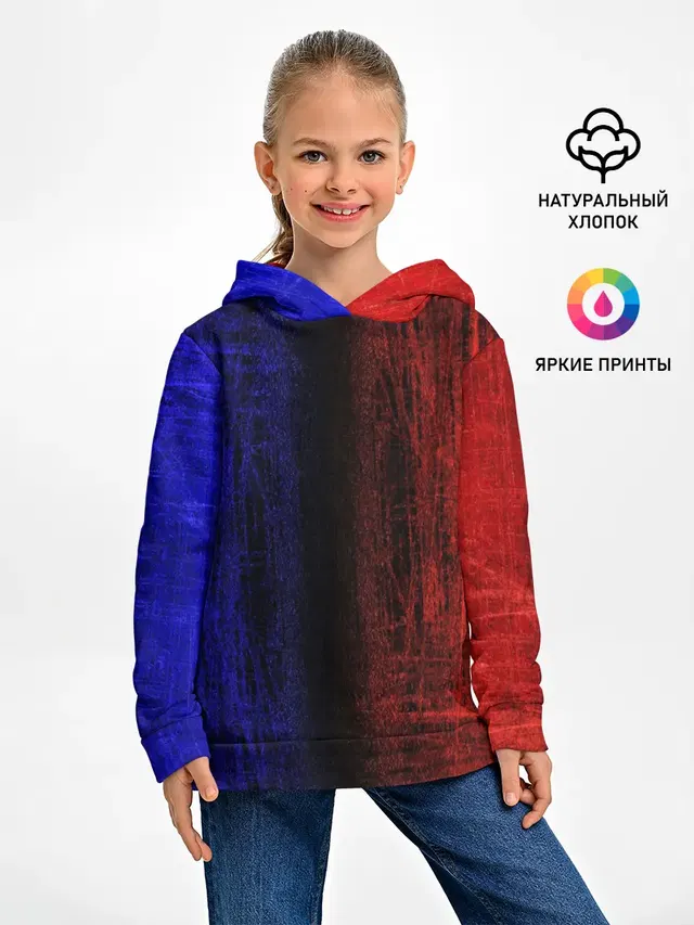Сине-Красная Текстура