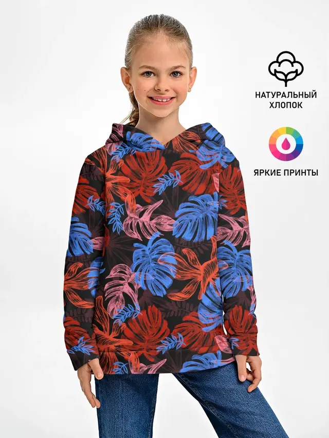 Неоновые Тропики