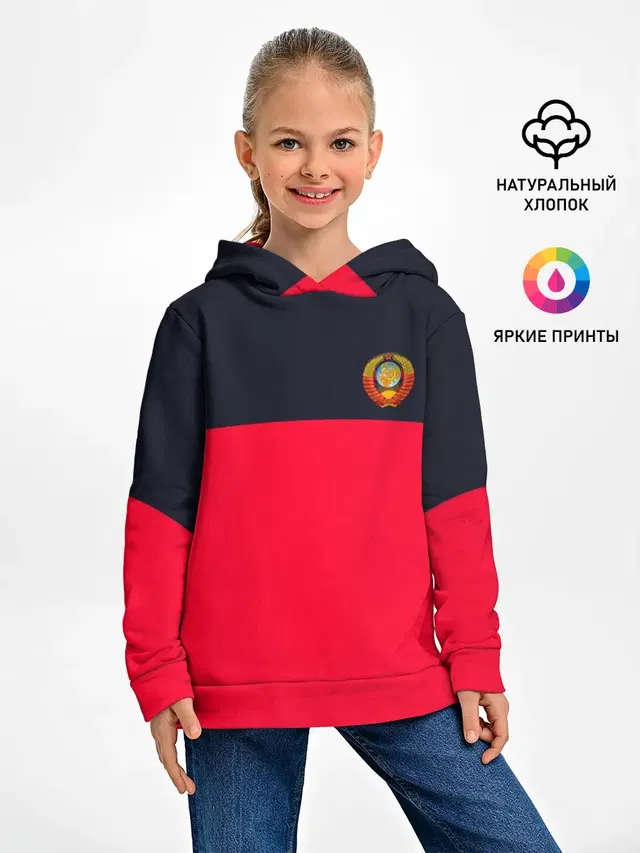 СТИЛЬ СССР + ДИЗАЙН СПИНЫ