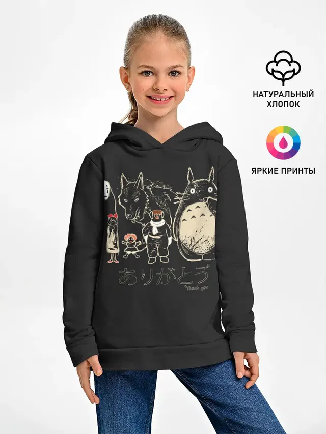 Детское худи с принтом «Studio Ghibli — My Neighbor Totoro группа на черном»
