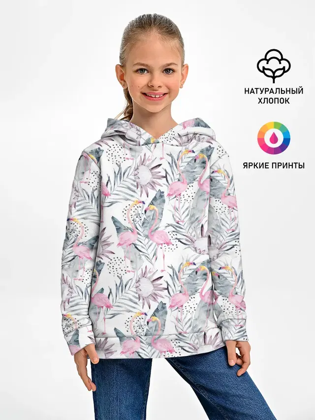 Фламинго