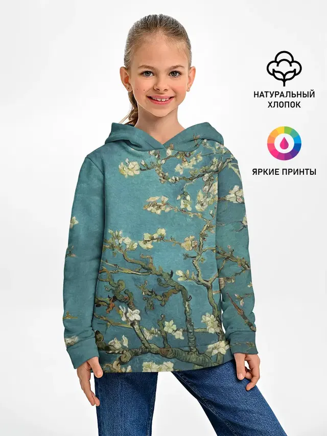 Миндаль
