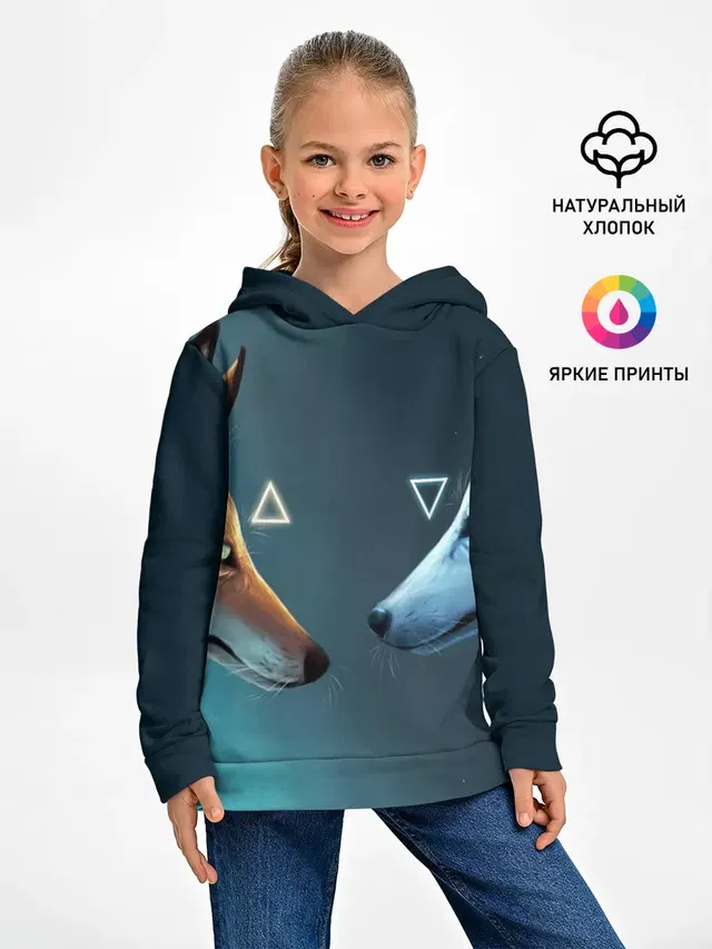 ЛИСА И ВОЛК