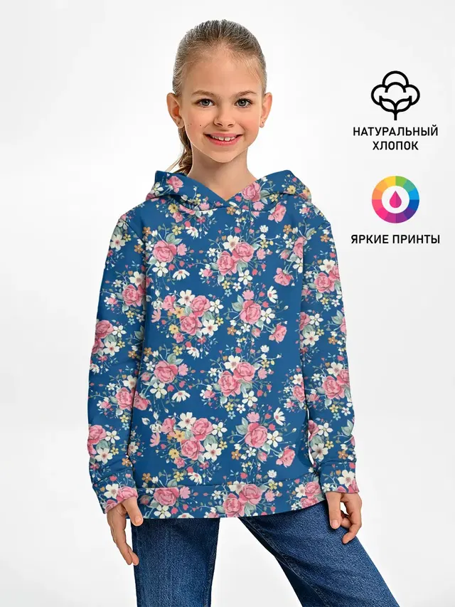 Розы и Ромашки