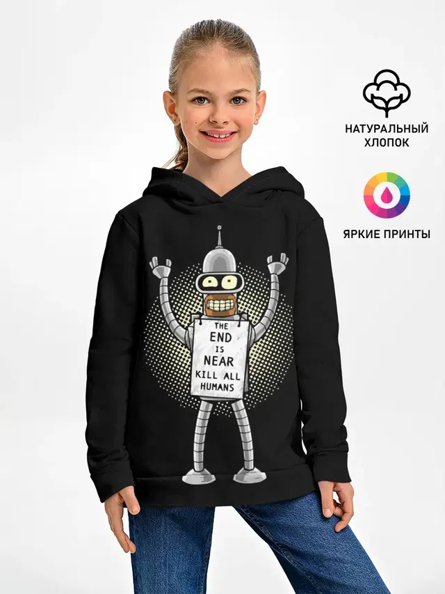Детское худи с принтом «Futurama — Kill All Humans»