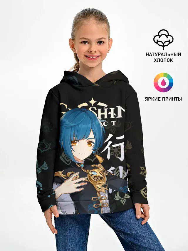 Син Цю / Genshin Impact