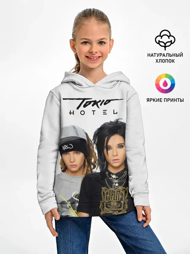 Tokio Hotel