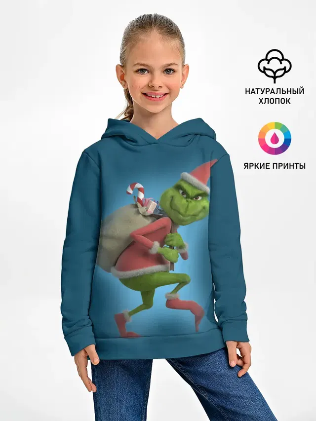 Гринч