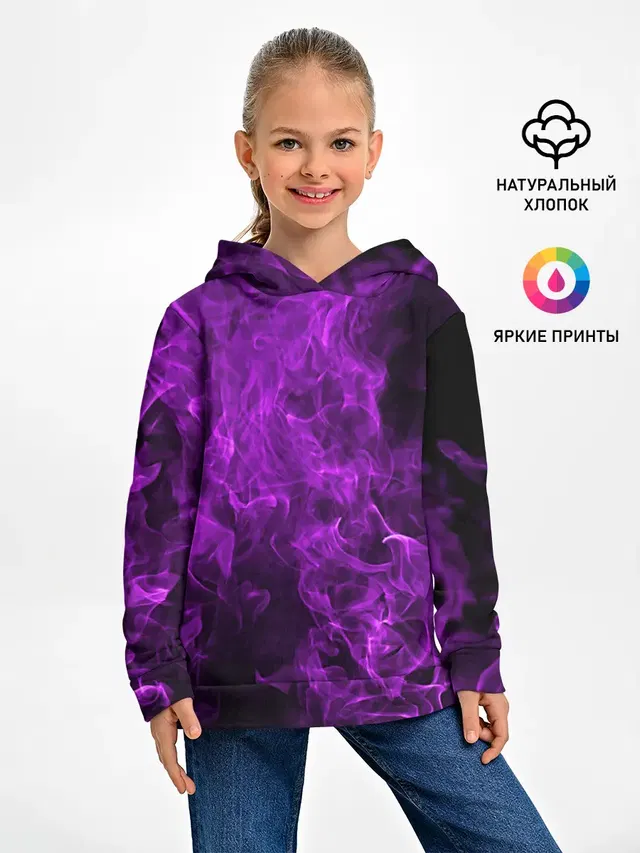 Violet Fire