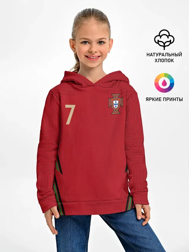 Ronaldo home EURO 2020