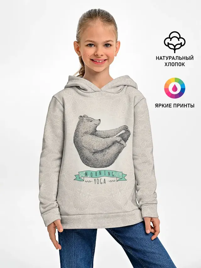 Утренняя Йога