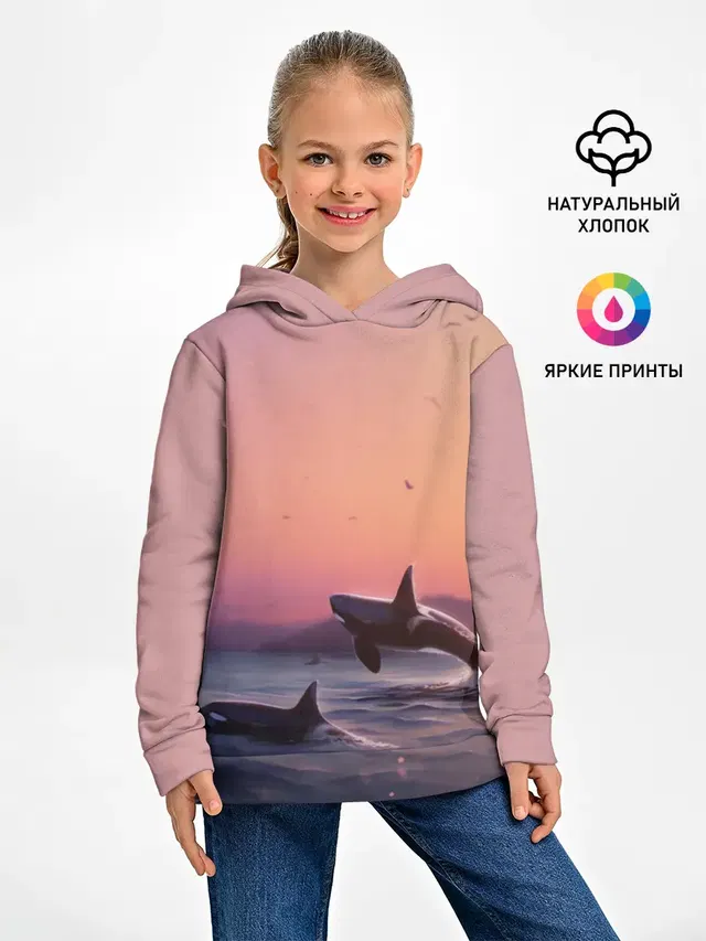 касатки