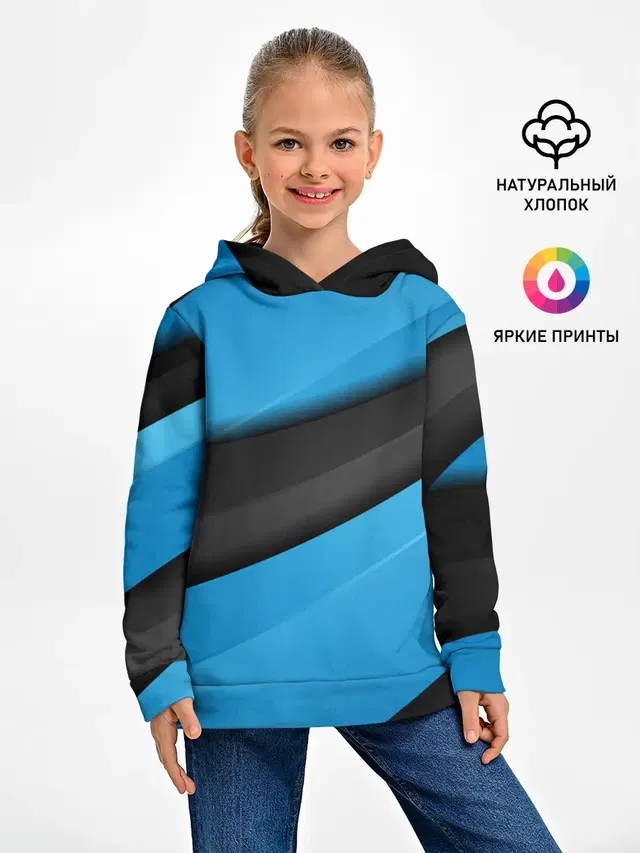 Blue Sport Style