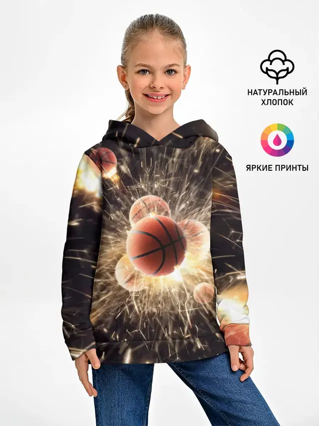 Звезда баскетбола