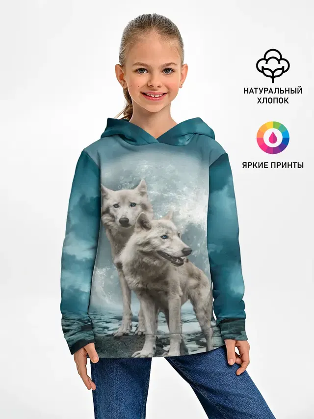 Волки