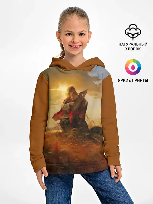 русь