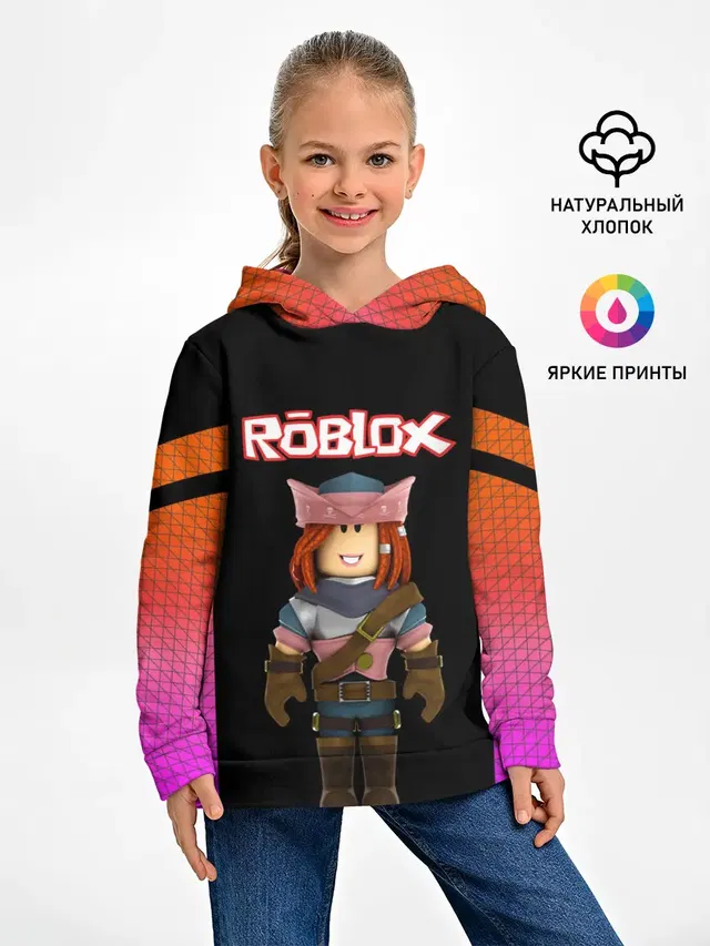ROBLOX | РОБЛОКС