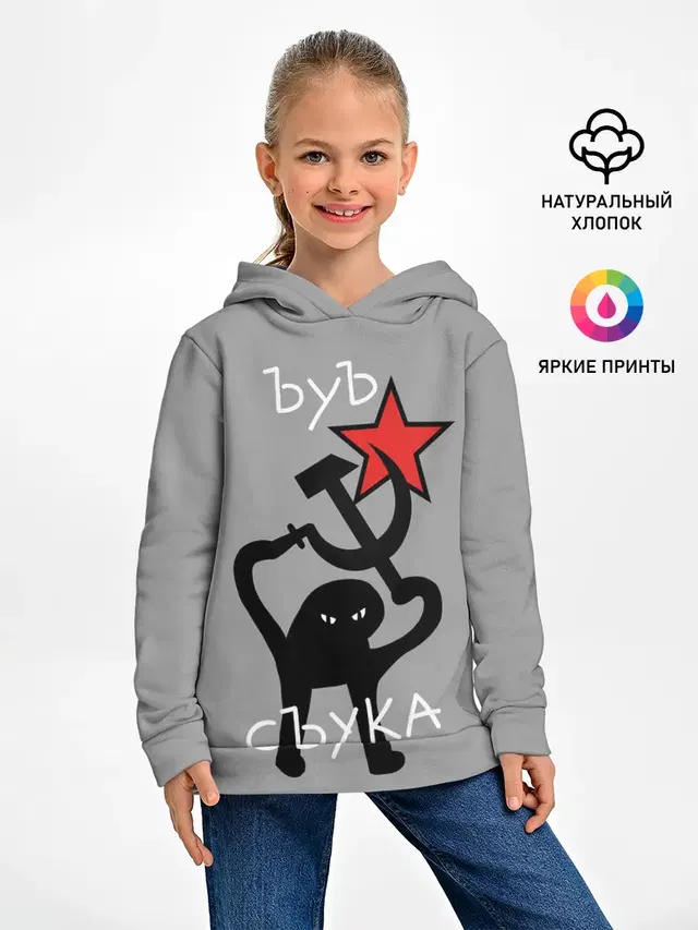 ЪУЪ СЪУКА
