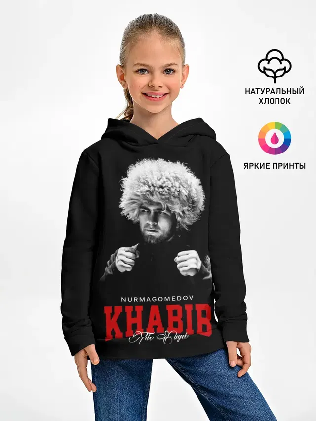 Хабиб Нурмагомедов