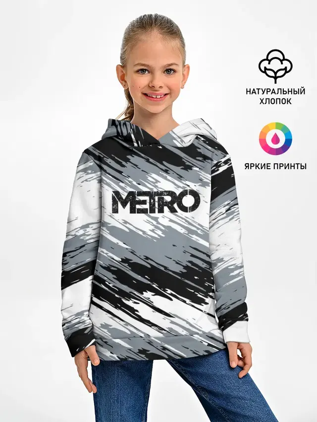 METRO