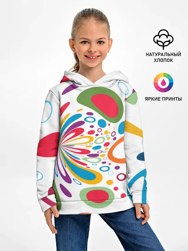 Яркие краски