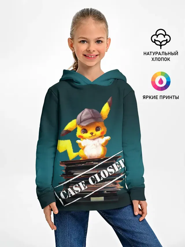 Дело закрыто покемоном