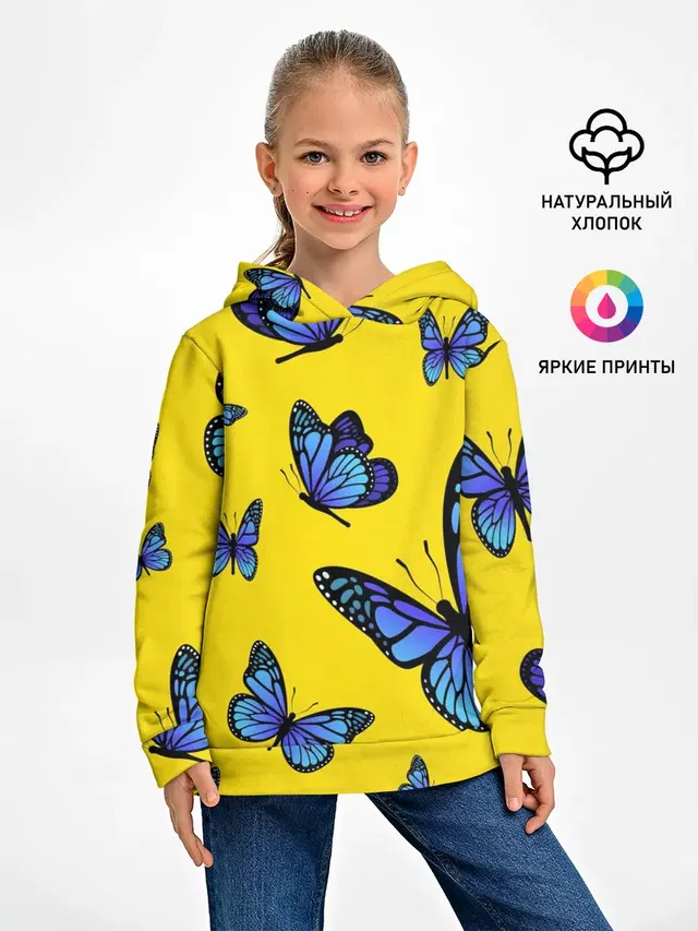 БАБОЧКИ