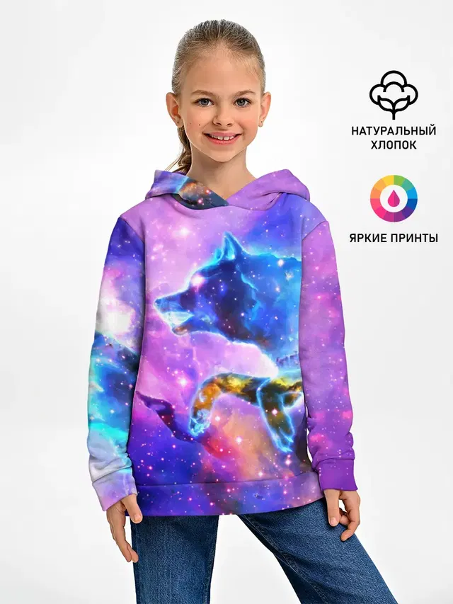 Волки