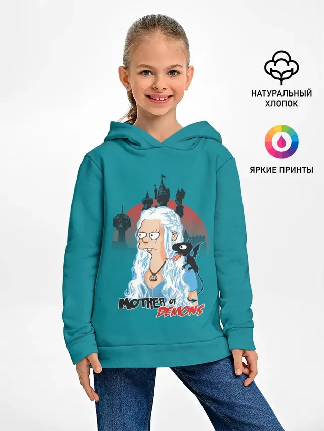 Детское худи с принтом «Разочарование — Disenchantment. Mother»