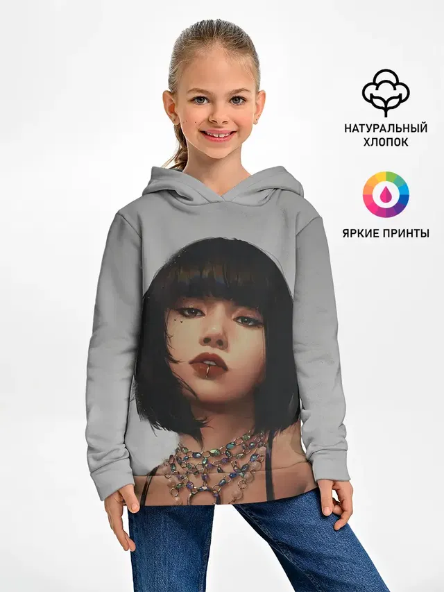 Hot Lisa