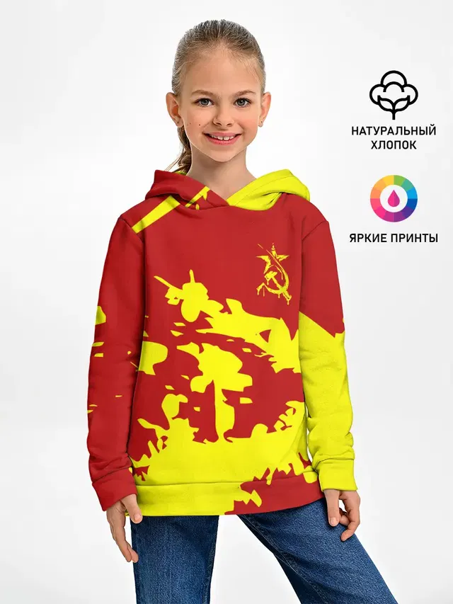 CCCP