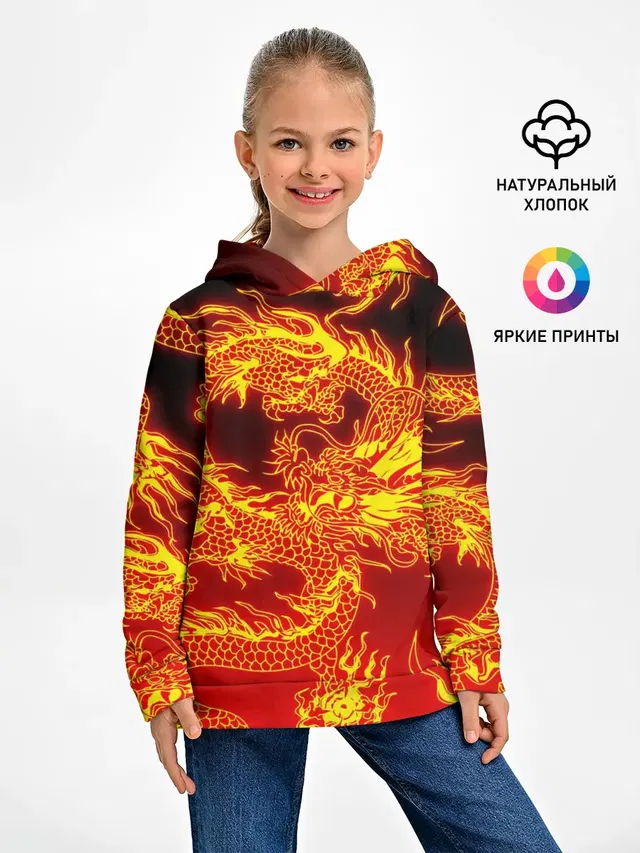 ДРАКОН