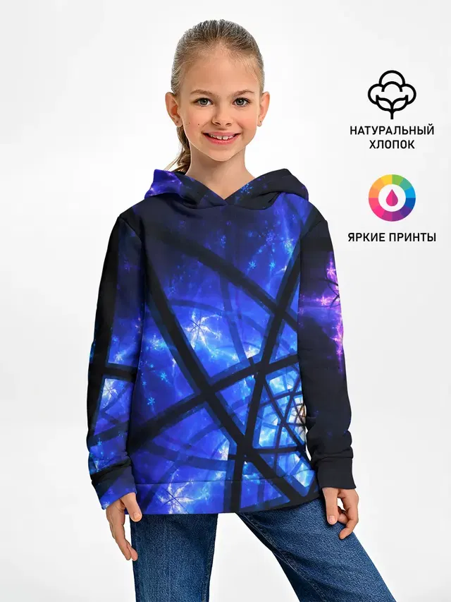SPACE PSY