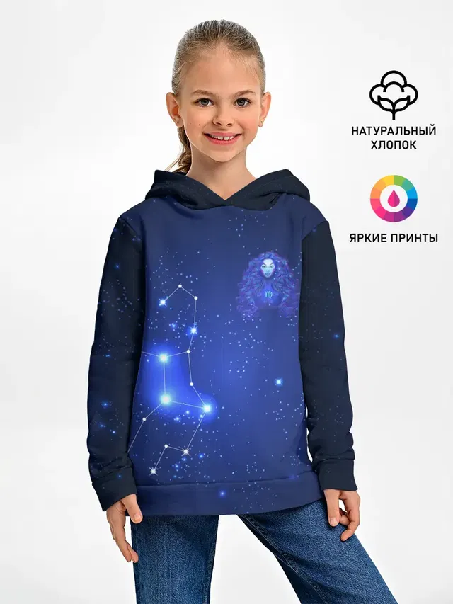 Знак зодиака - Дева