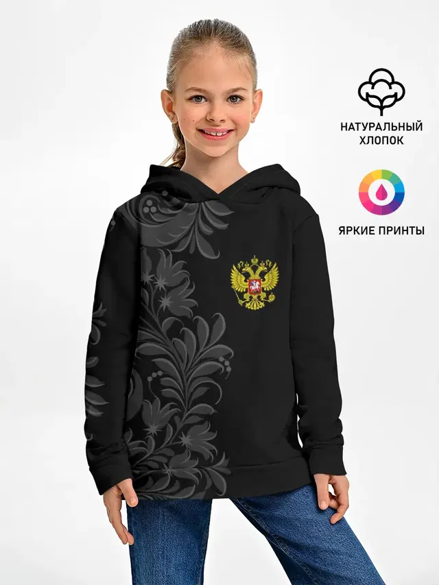 Герб России и Орнамент